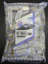 焼きうるめ500g　業務用/個包装