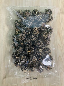 ナッツバイト ブラックセサミ 150g