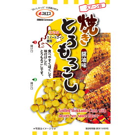 焼きとうもろこし40g×8袋入