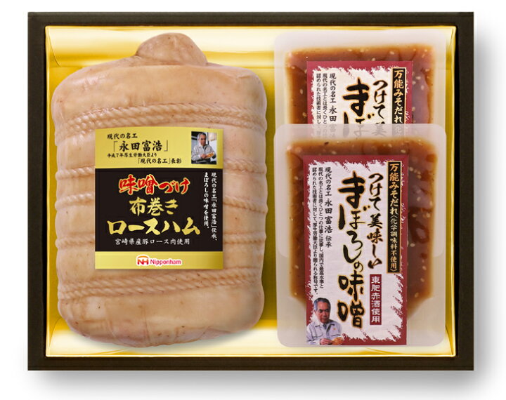 楽天市場 銀行振込 コンビニ決済受付は終了しました お歳暮 日本ハムまぼろしの味噌づけ布巻ロースハムmbp 55 210 冬限 マルエツ 楽天市場 銀行振込 コンビニ決済受付は終了しました お歳暮 日本ハムまぼろしの味噌づけ布巻ロースハムmbp 55 210 冬限 マルエツ