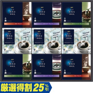 Ε@̑fAGFґXhbvR[q[EB^[MtgZDW-50i250_25~j