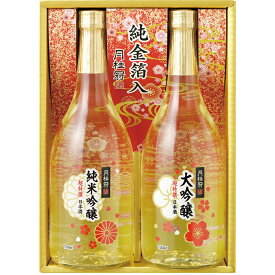 お歳暮　月桂冠大吟醸・純米吟醸純金箔入セット7GSK-S（250_25冬）