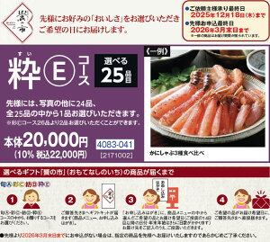 Ε@IׂMtg̎sEER[Xi250_25~j