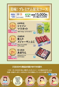 Ε@Iv~AʎR[Xi220_25~j