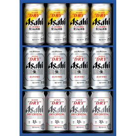 【銀行振込・コンビニ払いは終了しました】お中元　ギフト　アサヒビールスーパードライ3種セットSDV‐3（250_25夏）