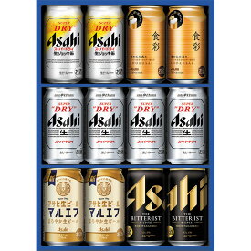 【銀行振込・コンビニ払いは終了しました】お中元　ギフト　アサヒビールアサヒビール5種セットAVF‐3（250_25夏）