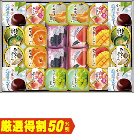 【5,000円⇒2,500円】【50％OFF】お中元　ギフト　源楽製菓株式会社源楽製菓和風菓子詰合せ GT−50V 2026　送料無料　夏　贈答用　詰め合わせ　お取り寄せ　中元ギフト　人気　高級　上司　友人　親戚　家族　両親　同僚　内祝い　お祝い　御祝　お礼