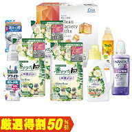 ポイント10倍＜6/4 20：00〜6/11 0：59＞【5,000円⇒2,500円】【50％OFF】お中元　ギフト　ドウシシャク…