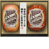 お中元　ギフト　鎌倉ハム富岡商会エンブレム2本詰め KN‐320T 2026　送料無料　夏　贈答用　詰め合わせ…