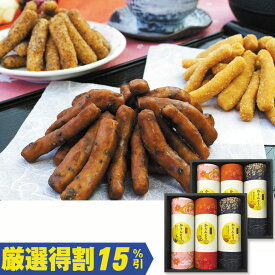 ポイント10倍＜6/4 20：00〜6/11 0：59＞【3,000円⇒2,550円】【15％OFF】お中元　ギフト　金澤兼六製菓かりんとうギフト MKT−30R 2026　送料無料　夏　贈答用　詰め合わせ　お取り寄せ　中元ギフト　人気　高級　上司　友人　親戚