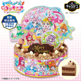 楽天市場 プリキュア チョコの通販