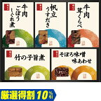 (銀行振込、コンビニ決済受付は終了しました)お歳暮　柿安本店料亭しぐれ煮詰合せFB30（250_23冬）