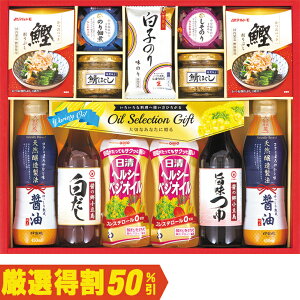 お歳暮 御歳暮 酒 ビール アサヒビールスーパードライビールセットAS-3N(250_20冬)