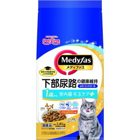 メディファス室内猫毛玉ケアプラス1歳から