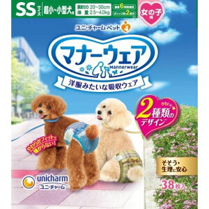 }i[EFA̎qpSS[sNhbgEsN`FbN