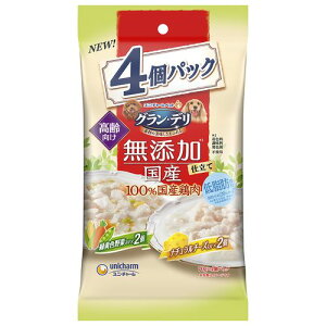 グラン・デリ 無添加仕立て 国産パウチ 高齢犬用 緑黄色野菜×ナチュラルチーズ入り