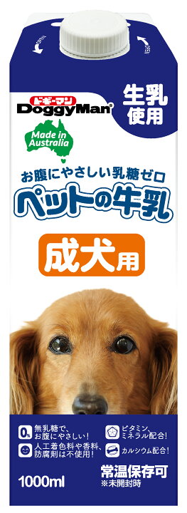 楽天市場】ペットの牛乳成犬用 : マルエツ