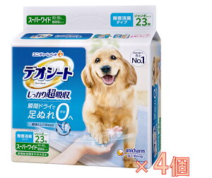 yP[X̔zfIV[gW{pbNX[p[Ch