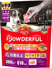ビューティープロ　ドッグ　パウダフル　10歳以上　チキン味パウダー付き　お手頃サイズ