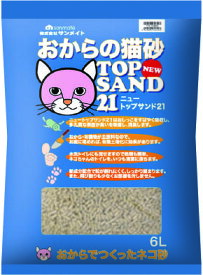 トップサンド21　6L