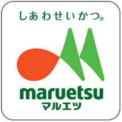 マルエツ