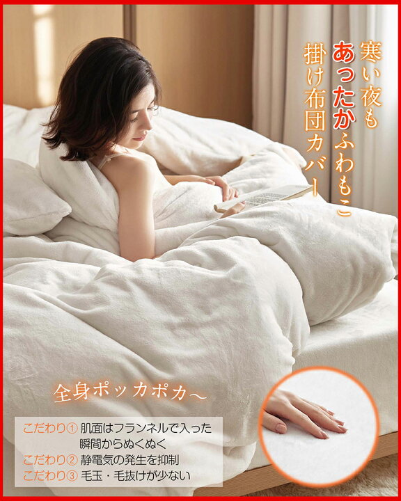 楽天市場】【P20倍】 掛け布団カバー 冬 シングル セミダブル ダブル 