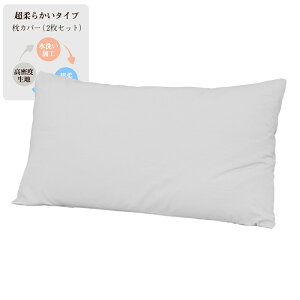 y1_10OFFE11/1`11/3zJo[ 43 63 ܂Jo[ 43×63 50×70 2Zbg sP[X H~p s[P[X zedl  s[`XL _炩 􂢉H 􂢂炵 I[V[Y 