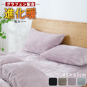 y1_10OFFzJo[ ~ 43×63cm OtFH  ܂Jo[  ~p s[P[X tl g ~pJo[ }CNt@Co[ z ~M h RR ӂӂ 