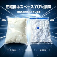 圧縮袋 厚手 高密封 衣類圧縮袋 50×70 真空袋 収納袋 掃除機・吸引機対応 旅行 毛布 衣類 寝具 掛け布団…