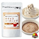 ホイップシーズニングミルク珈琲 30g　製菓用材料 まぜる シェイク　コーヒー　粉末　カフェ　ソフトクリーム　タルト…