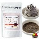 ホイップシーズニング黒胡麻 30g　製菓用材料　粉末　アイス最中 シェイク　ソフトクリーム　着色　手作りケーキ　ス…