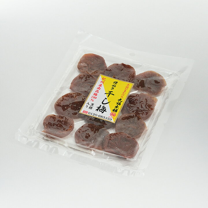 楽天市場】紀州産南高梅100%使用 種抜き干し梅(黒糖入り) 80g : 紀州南高梅 丸福本舗 楽天市場】紀州産南高梅100%使用 種抜き干し梅(黒糖入り) 80g : 紀州南高梅 丸福本舗