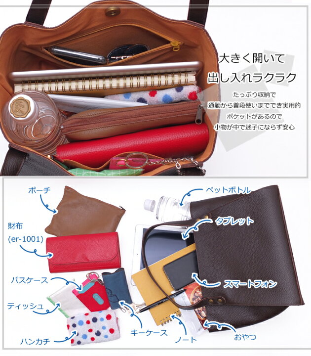 楽天市場 当店人気1位 再入荷 トートバッグ 日本製 レディース 鞄 かばん レディースバック レザートートバッグ レザートート レザーバッグ マチあり 女性カバン 女性鞄 レディースカバン 牛革 革 通勤カバン 本革トートバッグ 通勤バッグ シンプル かわいい おしゃれ 楽天市場 当店人気1位 再入荷 トートバッグ 日本製 レディース 鞄 かばん レディースバック レザートートバッグ レザートート レザーバッグ マチあり 女性カバン 女性鞄 レディースカバン 牛革 革 通勤カバン 本革トートバッグ 通勤バッグ シンプル かわいい おしゃれ
