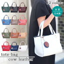 【人気商品再入荷★】 本革 トートバッグ 軽量 レディース ハンドバッグ 日本製 普段使い 通勤カバン たくさん 入る トート バッグ 本革バッグ マチ付きトートバッグ 軽い レザートート 通勤トートバッグ 使いやすいバッグ レザーバッグ クリスマス 女性プレゼント ギフト