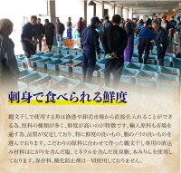 目光の縄文干し