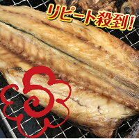 焼きサバ