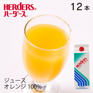 n[_[X 100IWW[XyƖp@1,000ml×12{zIW W[X ZkҌ Ɩp