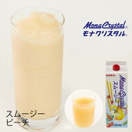 【賞味期限2026年11月19日】フローズン スムージーベース ピーチ 【1000ml】桃 モモ もも ドリンク ミキ…
