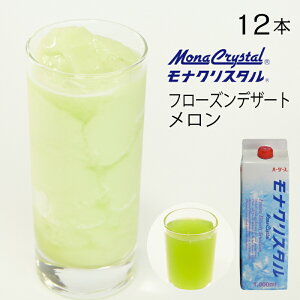 t[YfU[gx[X  yƖp@1,000ml×12{zt[Y X[W[  X Vbv ~LT[