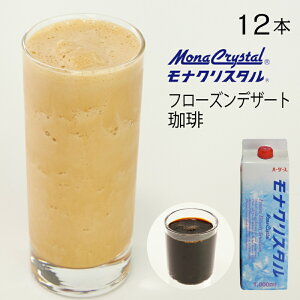 t[YfU[gx[X  yƖp@1,000ml×12{zt[Y X[W[ ~LT[ R[q[ X Vbv