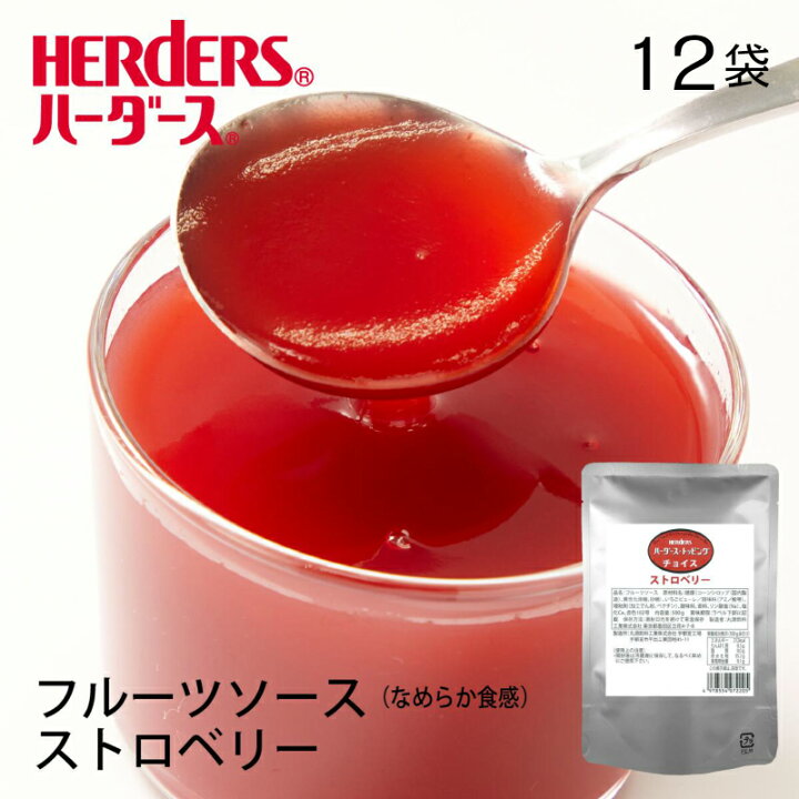 ストロベリークリームチーズフルーツディップのレシピ