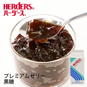 �n�[�_�[�X �����[���[ 720ml���� �[���[ �f�U�[�g �p�t�F ���ꌧ�Y �X�C�[�c �Ɩ��p