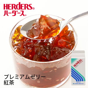 �n�[�_�[�X �g���[���[ 720ml�g�� �[���[ �e�B�[ �f�U�[�g �p�t�F �C���h�Y �A�b�T����
