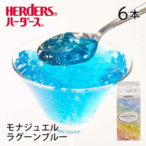 �n�[�_�[�X�@���i�W���G���e��6�{�Z�b�g�@�o����肨����y720ml×6�{�z�[���[���� �[���[�܂Ƃߔ��� �[���[ �W���� �[���[�h�����N �N���b�V���[���[ �t���[�c�[���[ �\�t�g�[���[ ���ރ[