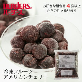 楽天市場 フルーツ 果物 品種 さくらんぼ アメリカンチェリー 食品 の通販