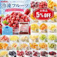 冷凍フルーツ各種4袋セット本州は送料無料！※本州以外送料550円(沖縄除く)ストロベリー いちご イチゴ …