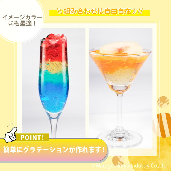 スターシャンパンゼリーシャボンヌかんかん （シャンパンゼリー by 