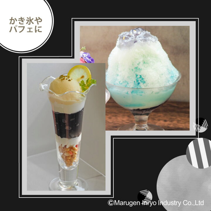 楽天市場】ハーダース モナジュエル レモンブラック【720ml×12本 
