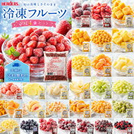 冷凍フルーツ各種4袋セット本州は送料無料！※本州以外送料550円(沖縄除く)ストロベリー いちご イチゴ …