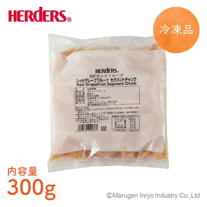 170円 74%以上節約 冷凍フルーツ ハーダース IQFカットフルーツ レッドグレープフルーツセグメントチャンク300g 冷凍食品 皮むき フルーツ 170円 74%以上節約 冷凍フルーツ ハーダース IQFカットフルーツ レッドグレープフルーツセグメントチャンク300g 冷凍食品 皮むき フルーツ